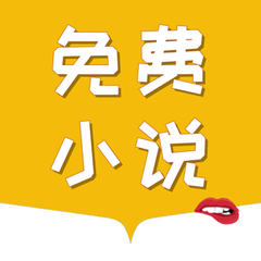 菲律宾 订餐 app_V3.45.85